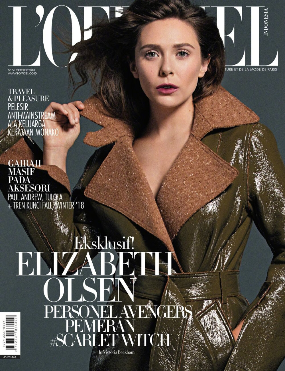 Elizabeth Olsen「《L’Officiel》印尼版」写真