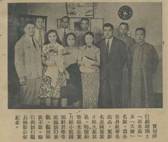 左二陈云裳.右二张善琨.右三童月娟
1951年香港合影