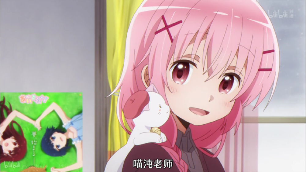 comic girls