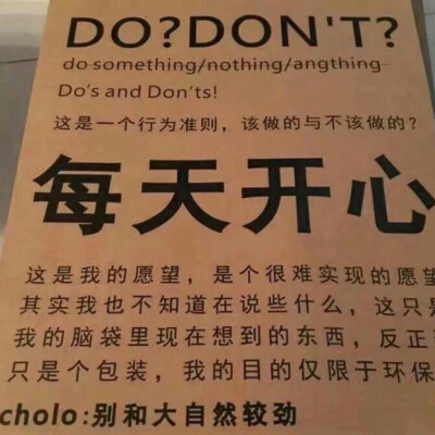 手写 文字 备忘录 歌词 英文 背景图片 生活 句子 治愈系 温暖 情绪 时间 壁纸 台词 唯美 语录 时光 励志