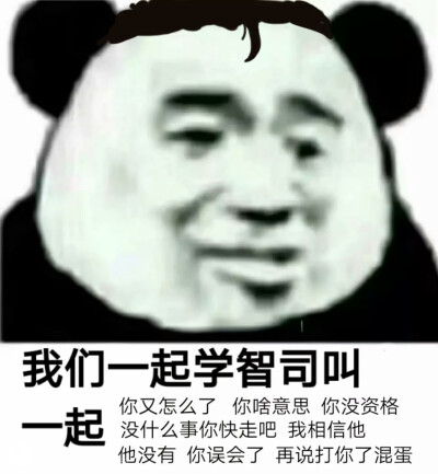 开久组