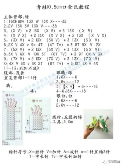 口金包3-3
作者见水印