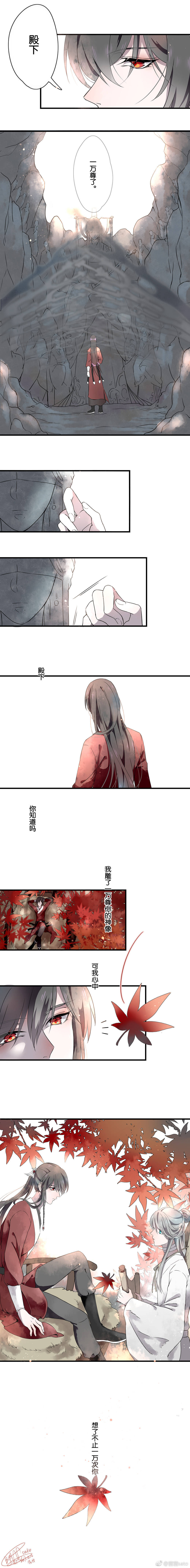 天官赐福