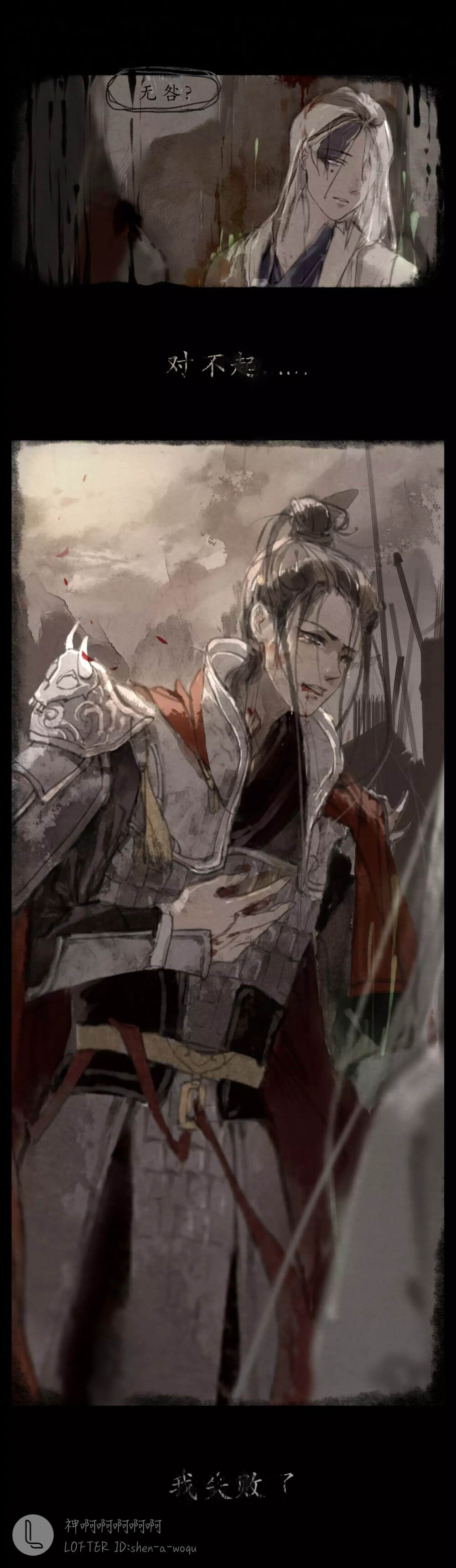 第五人格
画师 lofter 神啊啊啊啊啊