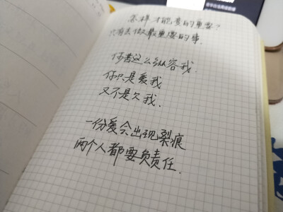 I love writing by hand。