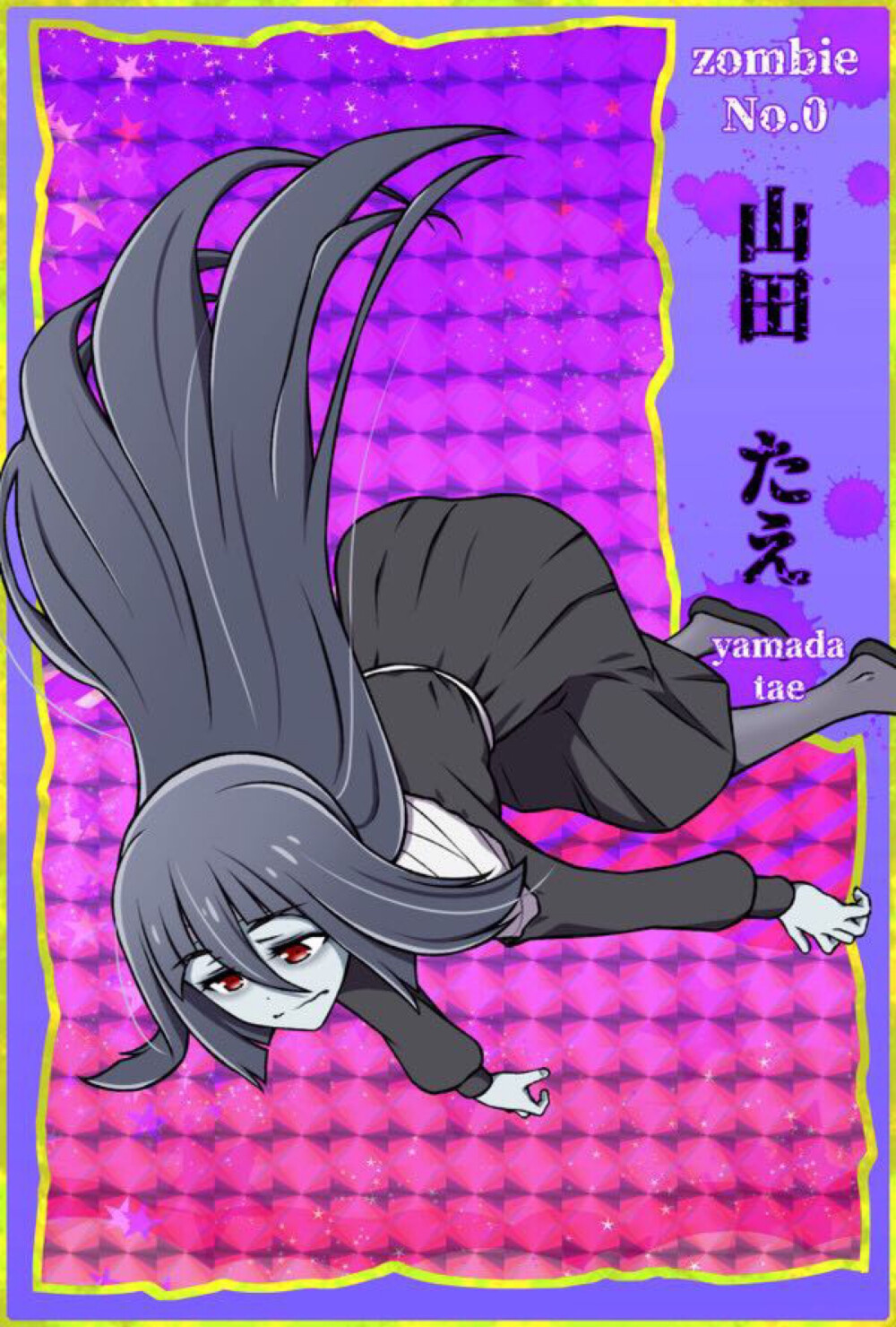 佐贺偶像是传奇山田多惠