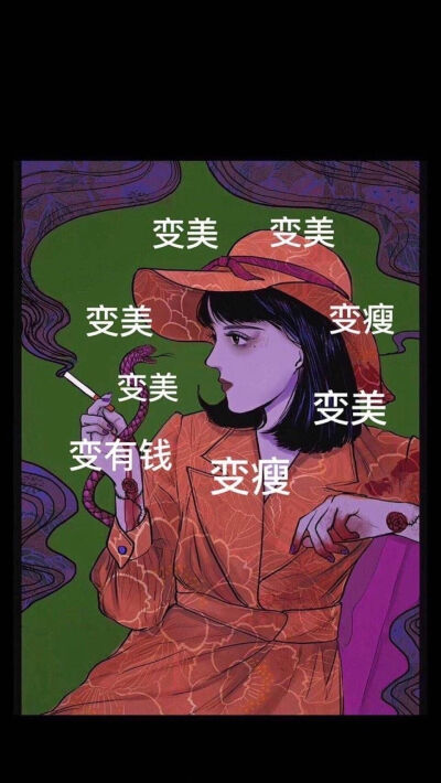 能让你快乐的人太多了 我先告辞了