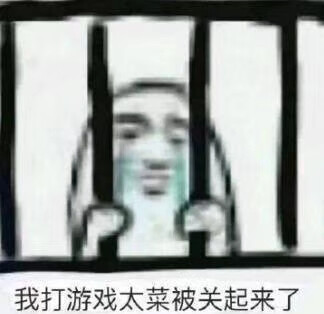 表情包表情包表情吧！耶！