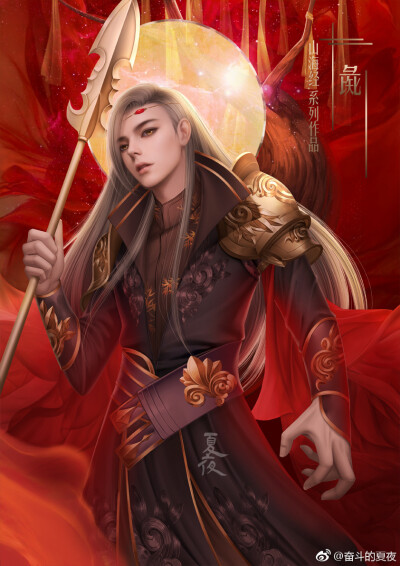 手绘古装美男 插画师:奋斗的夏夜