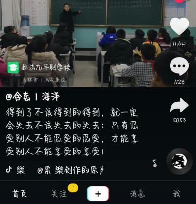 命里有时终须有，命里无时莫强求。