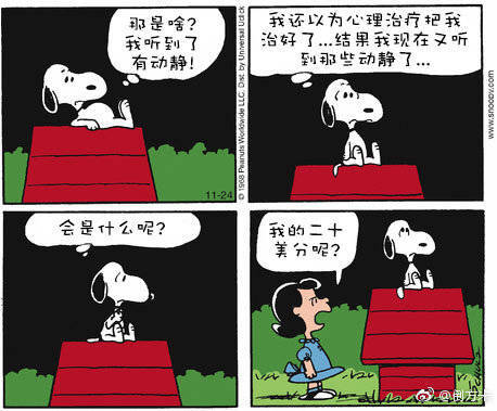 snoopy 史努比