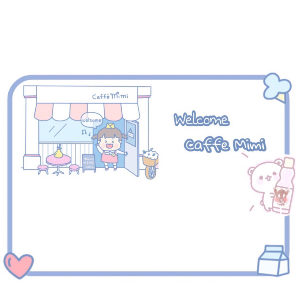 (づ｡◕‿◕｡)づ盼夏