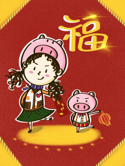 年快乐♪٩(´ω`)و♪