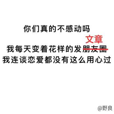 立刻放下手机，和我走吧