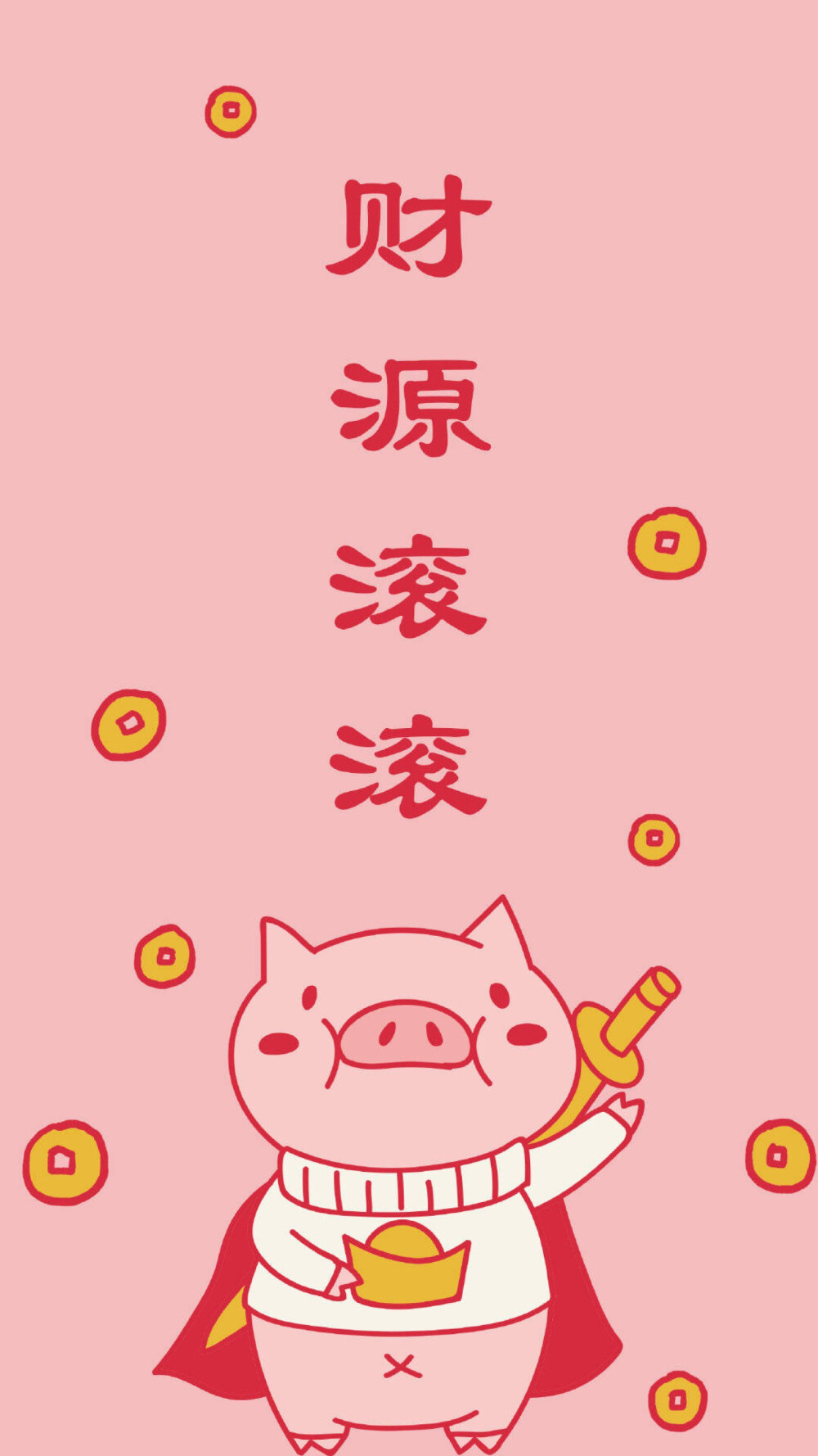 猪猪壁纸：）
新年快乐鸭