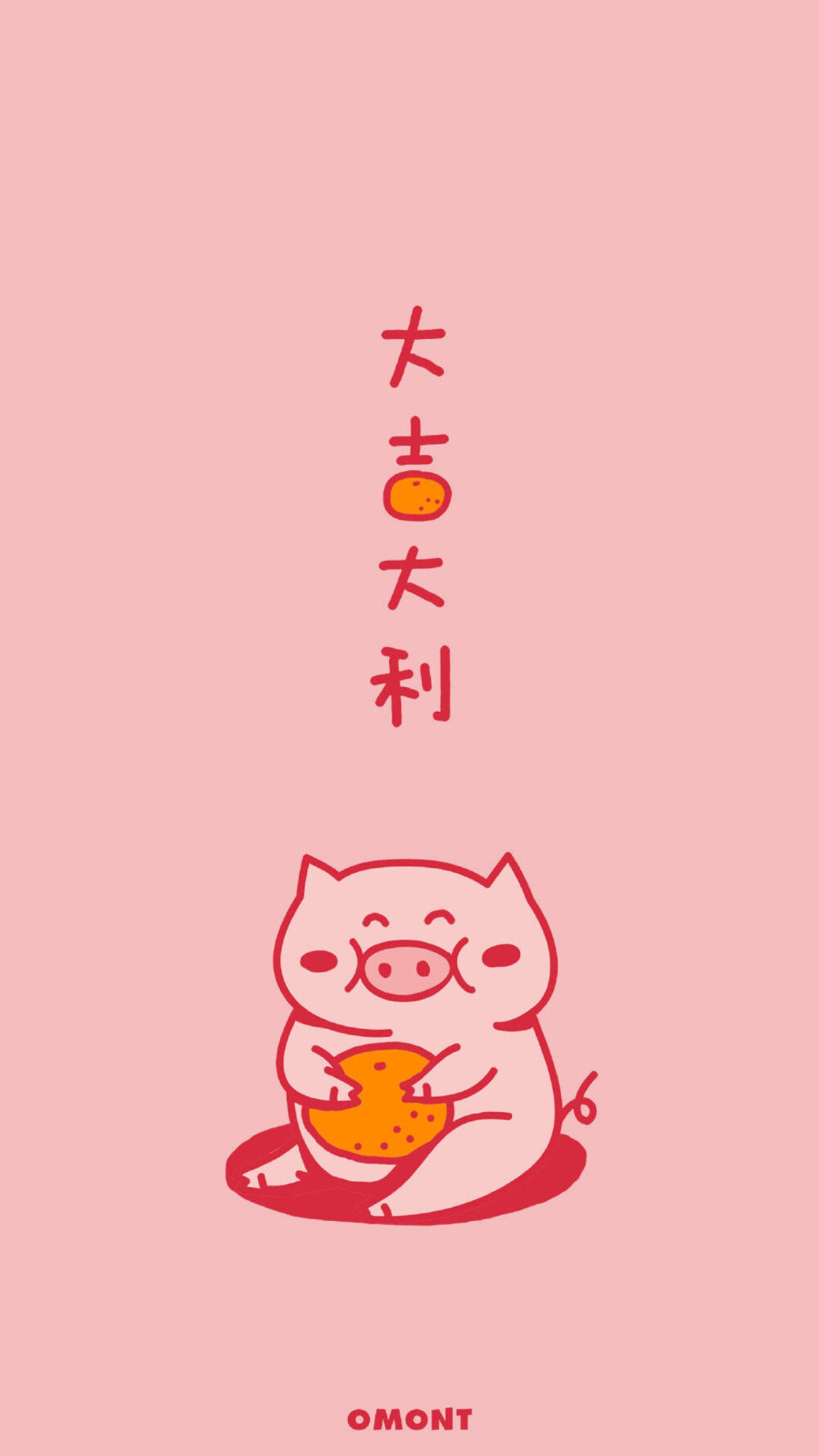 猪猪壁纸：）
新年快乐鸭