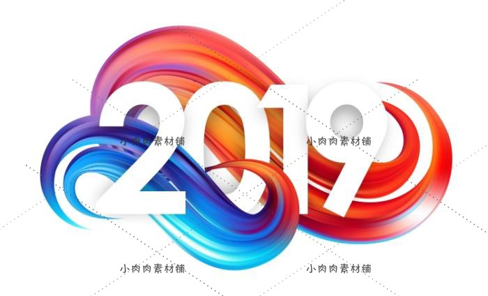 2019彩色渐变数字潮流背景板舞台设计年会艺术字AI矢量素材ai418