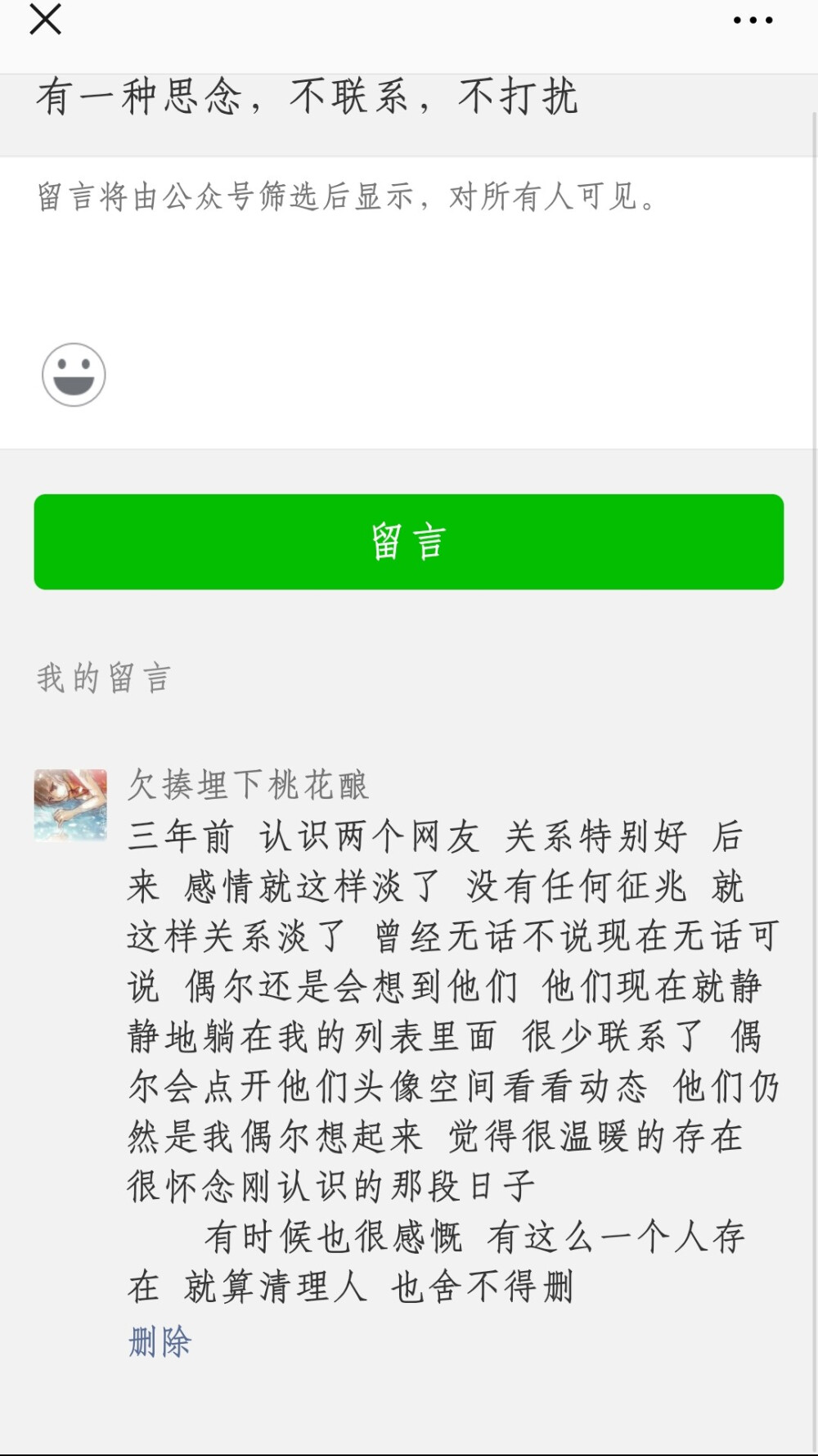 嗯 大概就是这样吧