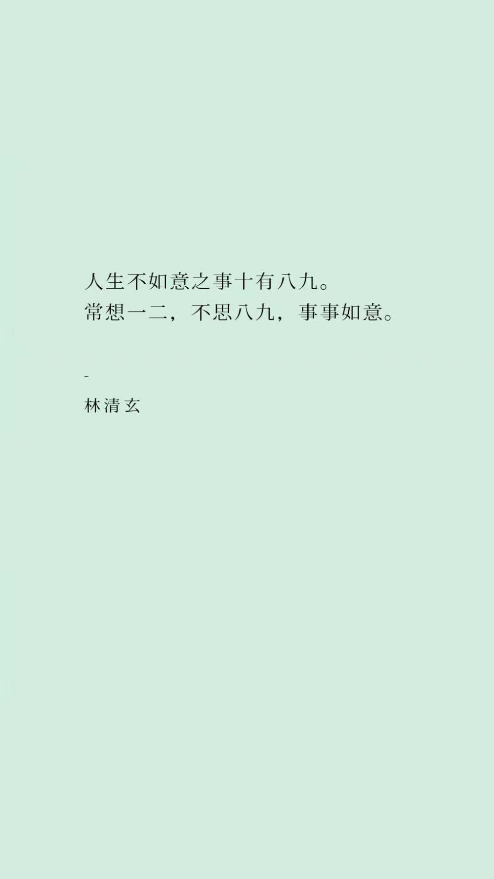 清如许。