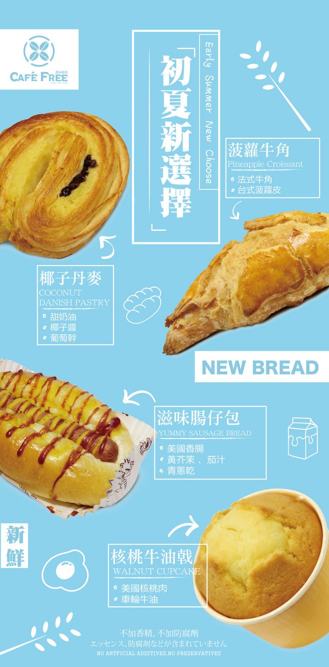 微信宣传图#平面设计#排版#dm单页设计...