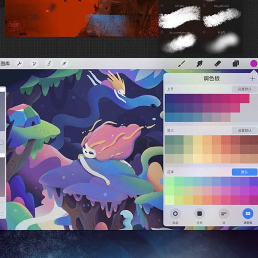 procreate软件下载绘画教程大师级视频学习 笔刷Procreate Pocket