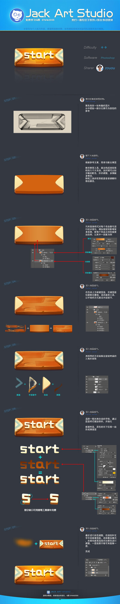 游戏ui，u， gui，icon，界面设计，平面，图标，交互，ueux，动漫游戏