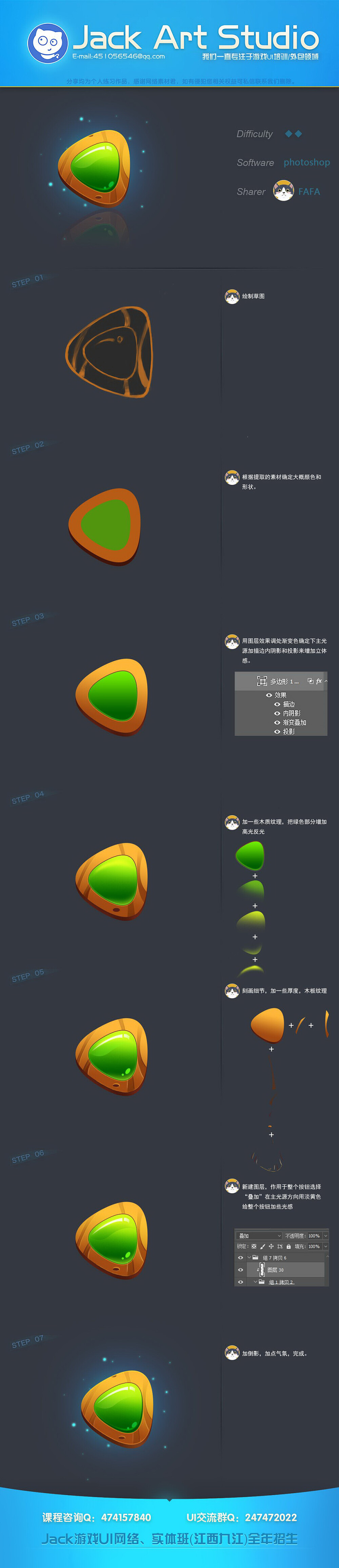 游戏ui，u， gui，icon，界面设计，平面，图标，交互，ueux，动漫游戏