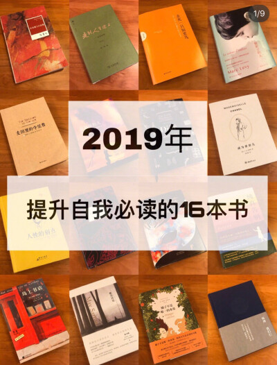 每天都要做个爱读书的girl呀，每天都要充实自我呀！