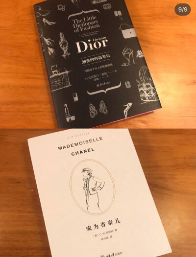 每天都要做个爱读书的girl呀，每天都要充实自我呀！