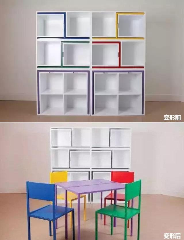 创意折叠家具