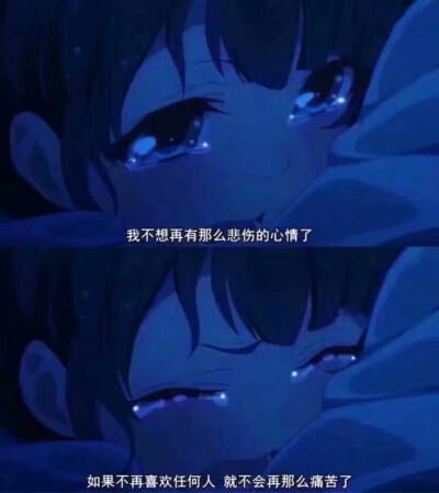 ♡对不起，我放弃了