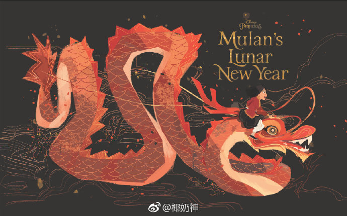 给Disney做的木兰的童书 “Mulan's Lunar New Year ”致春节。 ​​​​