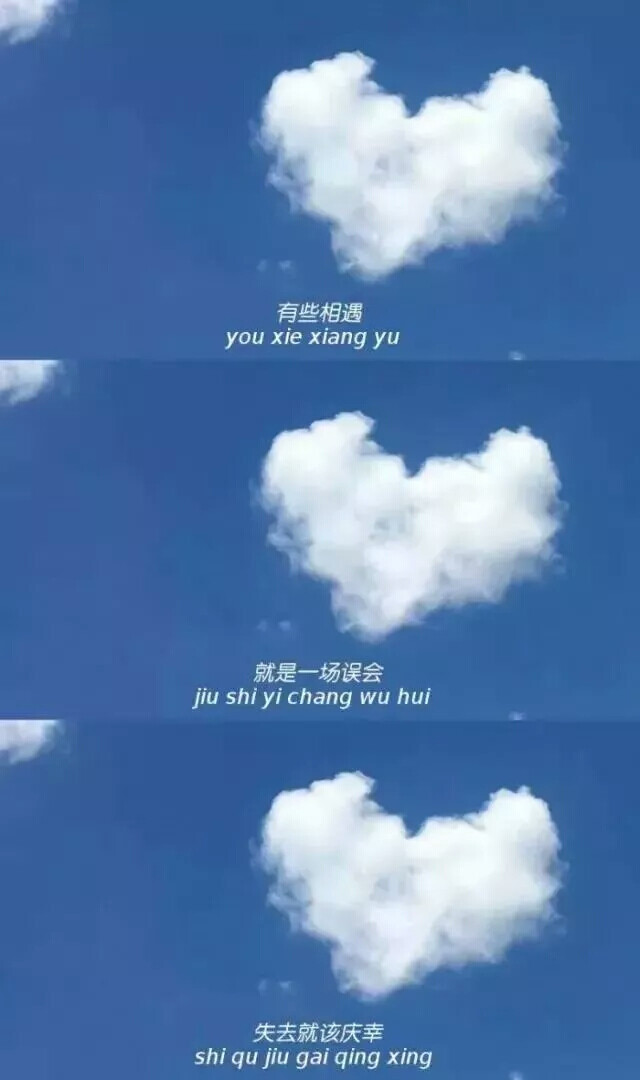 忘不掉的是什么我也不知道
想不起当年的模样