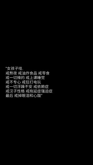 壁纸