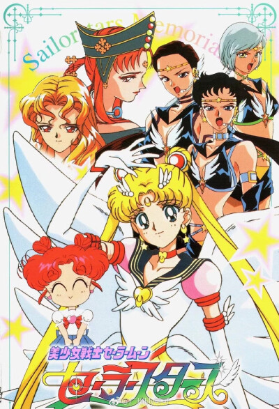 ❁❦美少女戰士Sailor Stars❦❁
✪セーラームーン✪
[月野兔/小小/火球公主/星野光/大氣光/夜天光/水手凱拉克西雅]