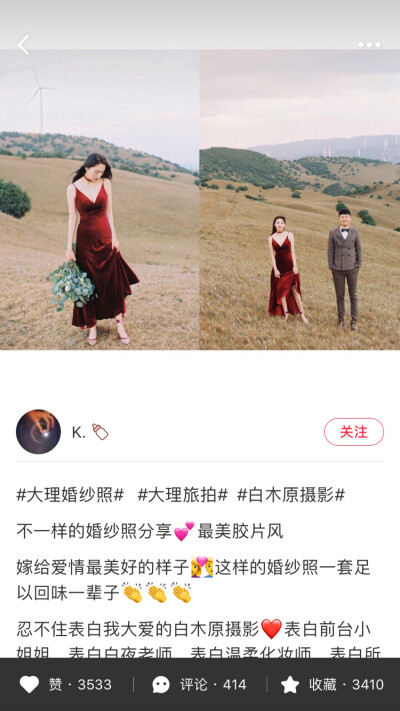 婚纱