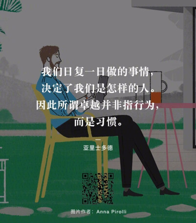 文字壁纸