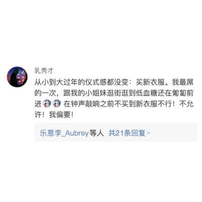 集五福第一天，让人感觉真的快过年了，想KTV点唱金曲《难忘今宵》。你觉得过年的仪式感都有哪些？