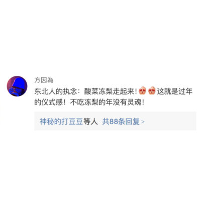 集五福第一天，让人感觉真的快过年了，想KTV点唱金曲《难忘今宵》。你觉得过年的仪式感都有哪些？