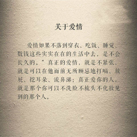 三毛对于人生的几点见解，关于爱情、关于岁月、关于梦想 「情感」