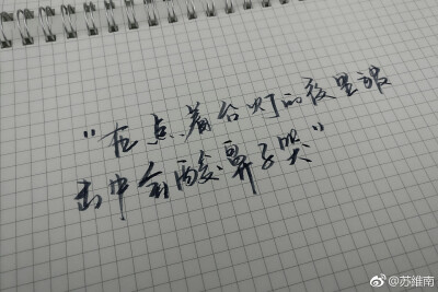 作者：我是风间（来源自微博）2019-01-25整理。