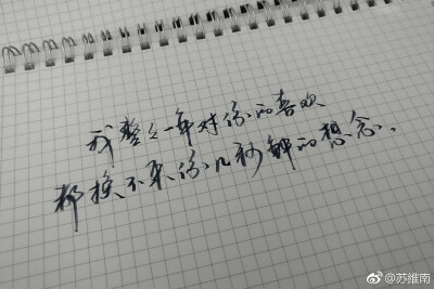 作者：我是风间（来源自微博）2019-01-25整理。