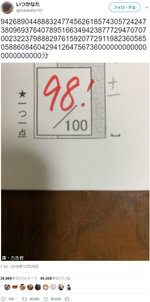 。