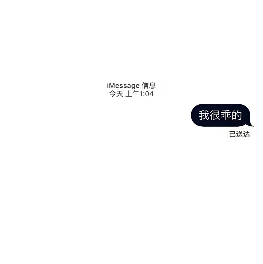 iMessage