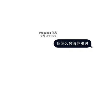 iMessage