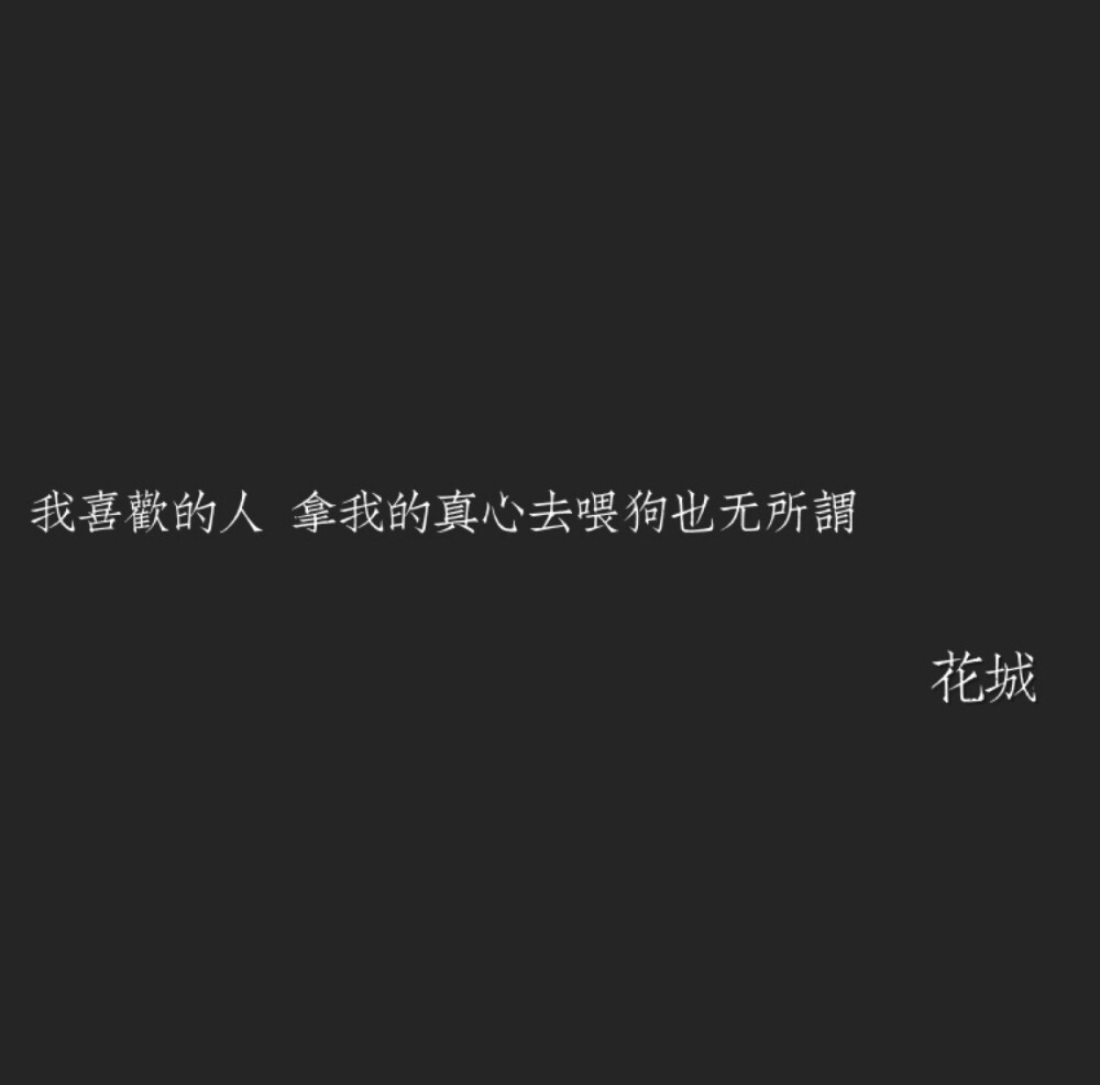 墨香铜臭小说.渣反 魔道 天官语录