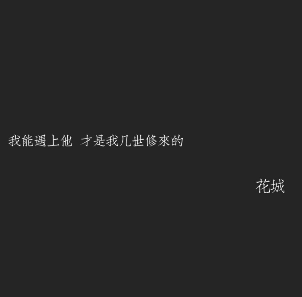 墨香铜臭小说.渣反 魔道 天官语录