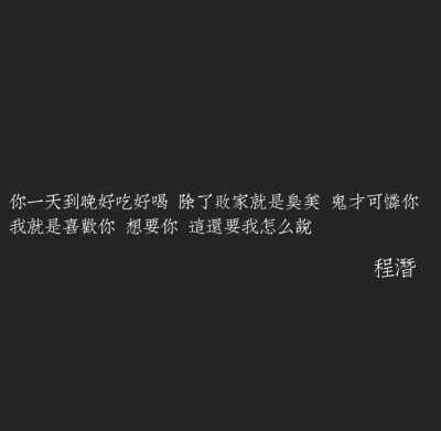 priest小说.六爻 默读 杀破狼语录