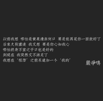 priest小说.六爻 默读 杀破狼语录