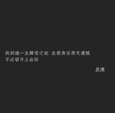 priest小说.六爻 默读 杀破狼语录